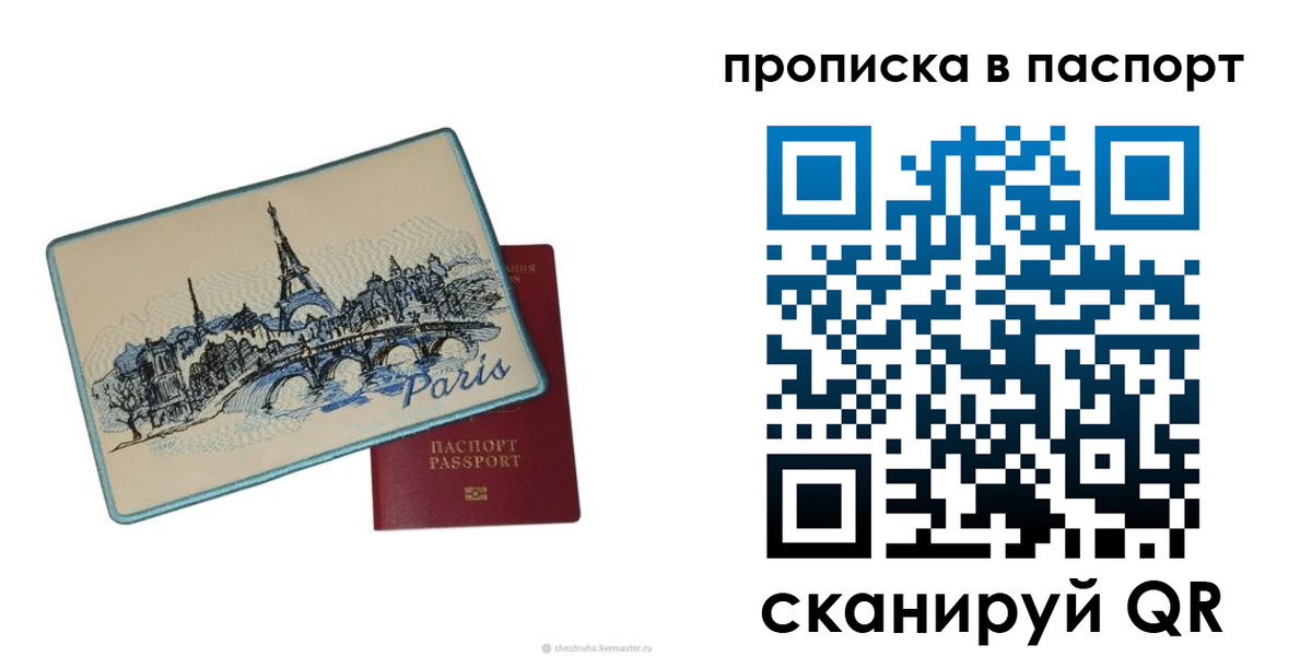 форма 3 в Севастополе